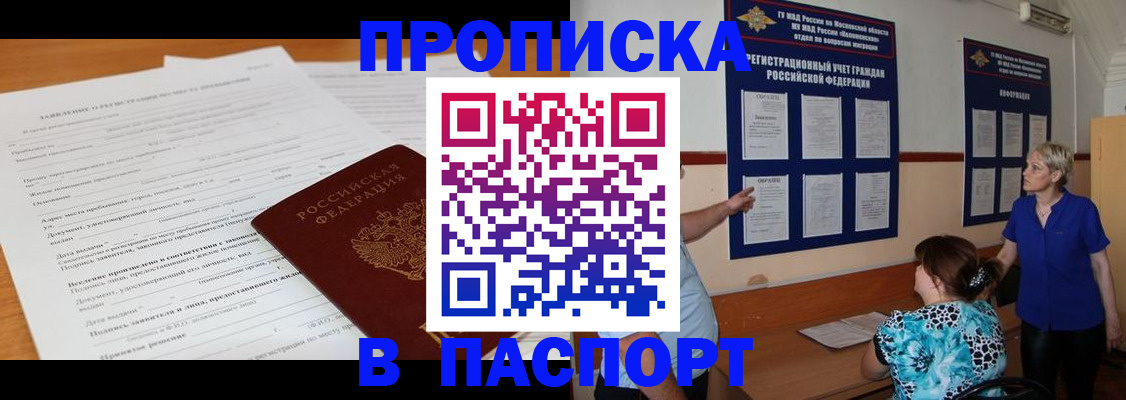 миграционный учет в Зеленодольске